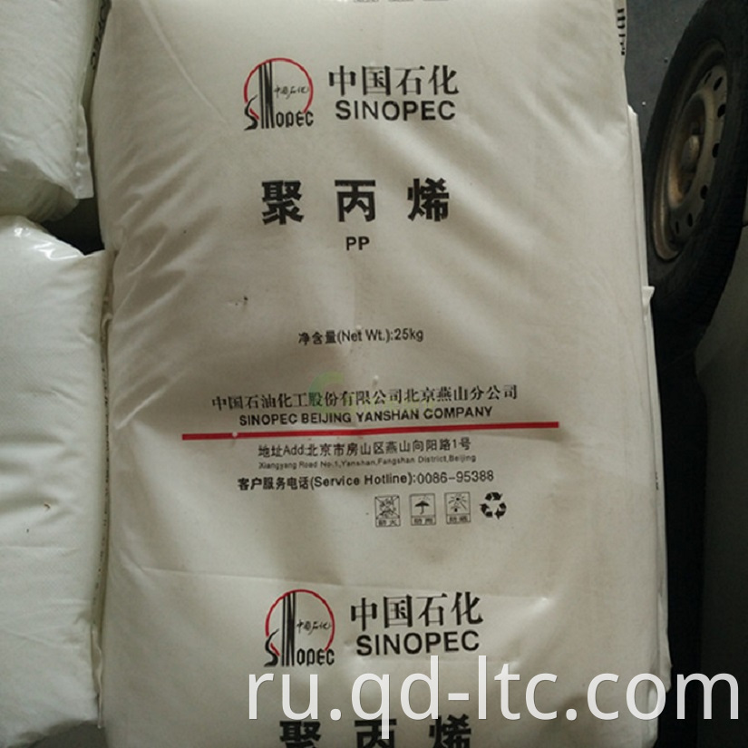 Export Cheap polypropylene PP